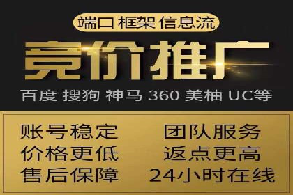 搜索引擎营销（SEM）托管服务的多行业应用案例